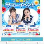 ヒメ日記 2026/07/31 21:03 投稿 ちはや 桜色学園