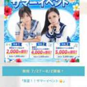 ヒメ日記 2026/08/01 09:05 投稿 ちはや 桜色学園