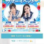 ヒメ日記 2026/08/01 09:21 投稿 ちはや 桜色学園