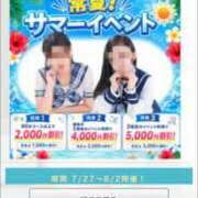ヒメ日記 2026/08/02 18:11 投稿 ちはや 桜色学園
