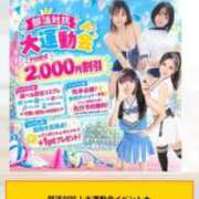 ヒメ日記 2026/09/26 10:02 投稿 ちはや 桜色学園