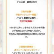 ヒメ日記 2026/09/26 18:04 投稿 ちはや 桜色学園