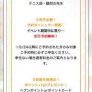 ヒメ日記 2026/09/28 09:02 投稿 ちはや 桜色学園