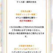 ヒメ日記 2026/09/28 09:21 投稿 ちはや 桜色学園
