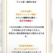 ヒメ日記 2026/09/28 19:18 投稿 ちはや 桜色学園
