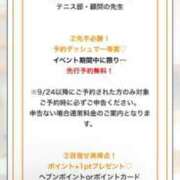 ヒメ日記 2026/09/28 19:21 投稿 ちはや 桜色学園