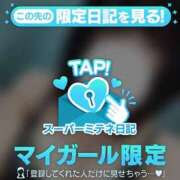 ヒメ日記 2026/04/21 14:41 投稿 おこめ 桜色学園