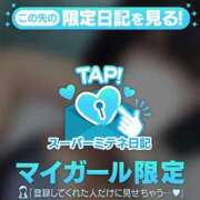 ヒメ日記 2026/04/26 09:26 投稿 おこめ 桜色学園