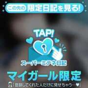 ヒメ日記 2026/04/30 09:26 投稿 おこめ 桜色学園