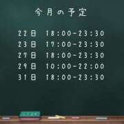 ヒメ日記 2026/05/21 19:49 投稿 おこめ 桜色学園