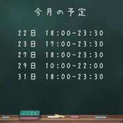 ヒメ日記 2026/05/21 19:55 投稿 おこめ 桜色学園