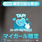ヒメ日記 2026/04/22 06:41 投稿 せいな 桜色学園