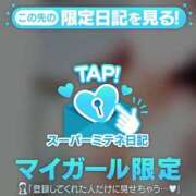 ヒメ日記 2026/04/23 10:41 投稿 せいな 桜色学園