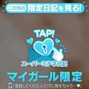 ヒメ日記 2026/04/24 10:21 投稿 せいな 桜色学園