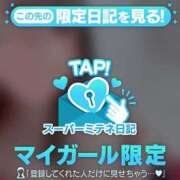 ヒメ日記 2026/04/25 10:21 投稿 せいな 桜色学園