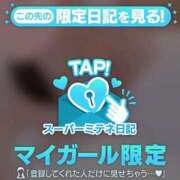 ヒメ日記 2026/04/27 10:21 投稿 せいな 桜色学園