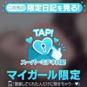 ヒメ日記 2026/05/08 01:41 投稿 せいな 桜色学園