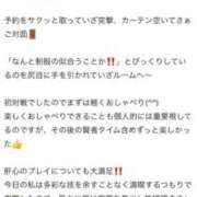 ヒメ日記 2026/07/13 16:31 投稿 せいな 桜色学園