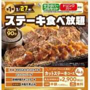 松本　ちあき にくにく〜🫣❤️‍🔥 えちごやSS商事