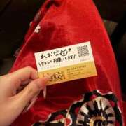 ヒメ日記 2026/03/04 11:07 投稿 れおな いざ候 別館
