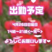 ヒメ日記 2026/04/16 20:39 投稿 なこ 茨城日立ちゃんこ