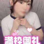ヒメ日記 2026/04/22 21:59 投稿 なこ 茨城日立ちゃんこ