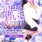 竹林　ゆかり おはよーっ！！ えちごやSS商事