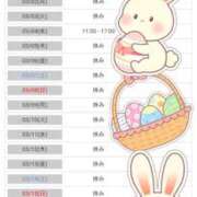 ヒメ日記 2026/02/22 15:06 投稿 薫（かおる） 丸妻 錦糸町店