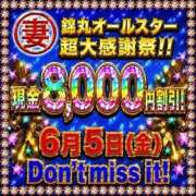 ヒメ日記 2026/05/11 17:16 投稿 薫（かおる） 丸妻 錦糸町店