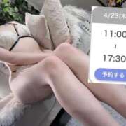 ヒメ日記 2026/04/23 06:20 投稿 あいら ウルトラホワイト