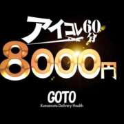 ♡はる♡ イベント🎪 アイコレクション女学院