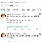 みさ X開設 BIKINISPA「真」-ビキニスパ-