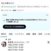 みさ Xやってます！ BIKINISPA「真」-ビキニスパ-