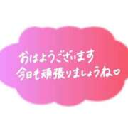 こう 出勤してまーす♡ 脱がされたい人妻 町田・相模原店