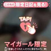 ヒメ日記 2026/02/21 11:01 投稿 白鳥いおり 華椿