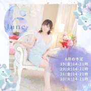 ヒメ日記 2026/06/19 12:47 投稿 みわ ハピネス東京