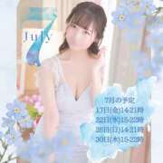 みわ 7月の予定☆ ハピネス東京