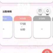 ヒメ日記 2026/02/19 16:01 投稿 れいちぇる 日暮里・西日暮里サンキュー