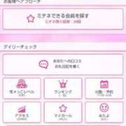 ヒメ日記 2026/02/22 10:52 投稿 れいちぇる 日暮里・西日暮里サンキュー