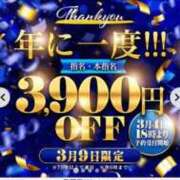 ヒメ日記 2026/03/05 01:01 投稿 れいちぇる 日暮里・西日暮里サンキュー