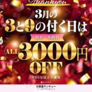 ヒメ日記 2026/03/24 21:41 投稿 れいちぇる 日暮里・西日暮里サンキュー