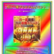 ヒメ日記 2026/04/15 17:07 投稿 れいちぇる 日暮里・西日暮里サンキュー