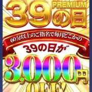 ヒメ日記 2026/05/17 19:21 投稿 れいちぇる 日暮里・西日暮里サンキュー