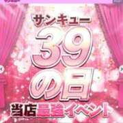 ヒメ日記 2026/05/29 14:41 投稿 れいちぇる 日暮里・西日暮里サンキュー
