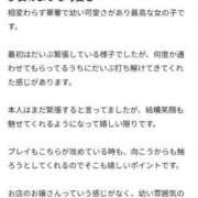 ヒメ日記 2026/06/24 21:11 投稿 きき 密着指導！バカンス学園 尼崎校