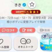 ヒメ日記 2026/07/29 10:01 投稿 きき 密着指導！バカンス学園 尼崎校