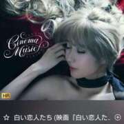 ヒメ日記 2026/04/10 11:50 投稿 れいら ふぞろいの人妻たち