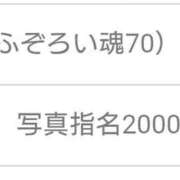 ヒメ日記 2026/04/17 21:00 投稿 れいら ふぞろいの人妻たち