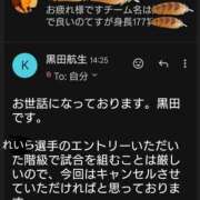 ヒメ日記 2026/05/01 15:31 投稿 れいら ふぞろいの人妻たち