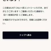 ヒメ日記 2026/05/15 12:41 投稿 れいら ふぞろいの人妻たち
